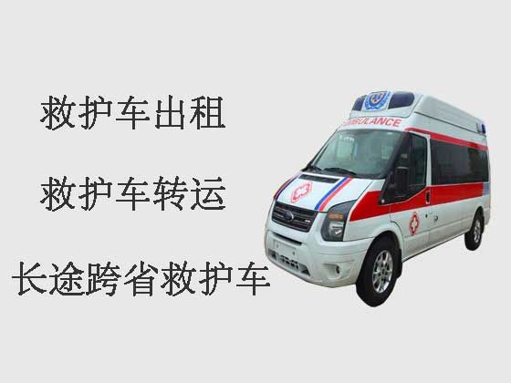 湛江120长途跨省救护车出租转运病人